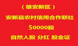 河北省信用社总部地址 河北省信用联社