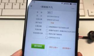 怎么查询自己qq的注册时间 如何查看QQ注册时间