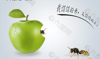 apple广告怎么开 iphone广告