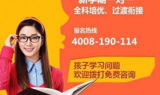 学大教育集团好不好 学大教育怎么样