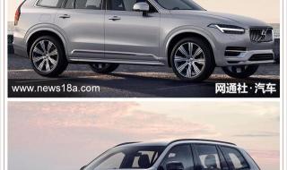 沃尔沃xc90六款配置如何选 新款沃尔沃xc90