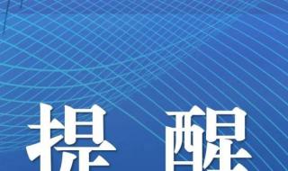 北京机动车摇号中签查询 北京小汽车摇号结果