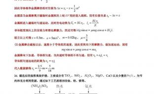 今年高考理综乙卷到底难不难 全国乙卷理综最高分