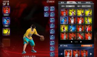 nba2k online 2手机版技巧 nba2kol小前锋技巧