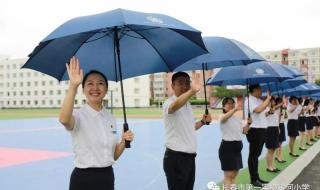 长春市宽城区实验小学坐什么车 长春市第一实验小学