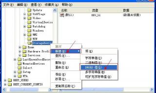 u盘去除写保护的方法 如何取消u盘写保护