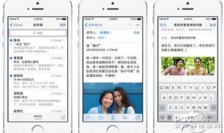 imessage扣费吗 imessage收费