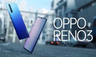 opporeno11什么马达 OPPOReno11系列官宣