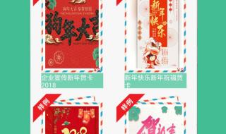 2023兔年贺卡祝福语 新年贺卡2023