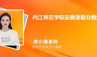 2022考研人数最多的学校 安徽医科大学2022录取分数线