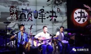 张恒远好声音所有歌曲 中国好声音第二季张恒远