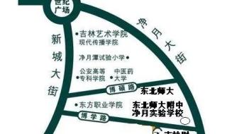 东北师范大学净月校区的宿舍治安怎么样啊 东北师大附中净月实验学校