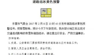 立春时间是几点至几点 今日立春时间是几点几分