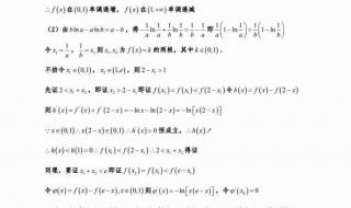 2021广东数学满分 有多少人 2021年高考数学试卷