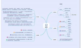 《童年》的主要人物及其关系 童年人物关系图