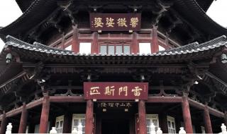 苏州寒山寺为什么叫寒山寺 苏州寒山寺地址