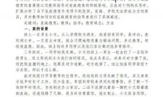 高中班主任德育论文如何写 初中班主任德育论文