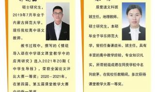 北京高考复读哪个学校最好 北京高考复读学校收费