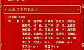 2023春节七天改为10天了吗 距离2023春节还有几天