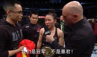 ufc有体重限制吗 女子ufc无限制格斗